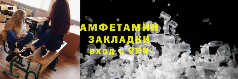 наркота  Учалы  Amphetamine 98% 