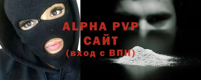 A PVP VHQ  Учалы 