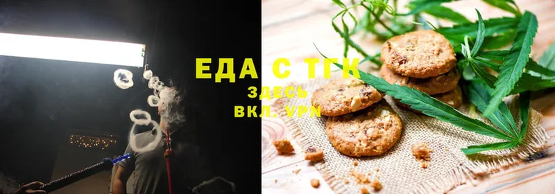 где продают наркотики  Учалы  Cannafood конопля 