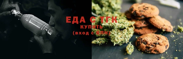 ECSTASY Богородск