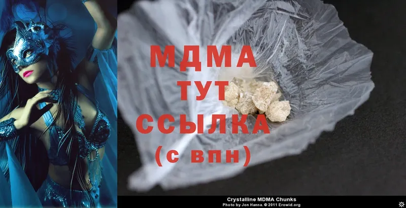 MDMA молли  МЕГА ссылка  Учалы  сколько стоит 